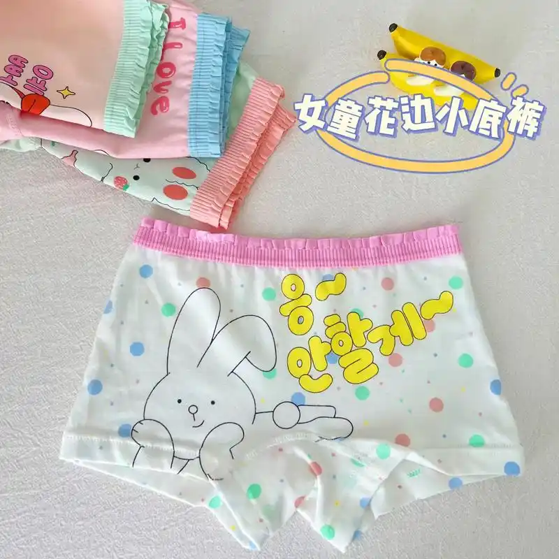 给妈妈们推荐这款女童a类纯棉内裤,它不仅舒适 - 抖音