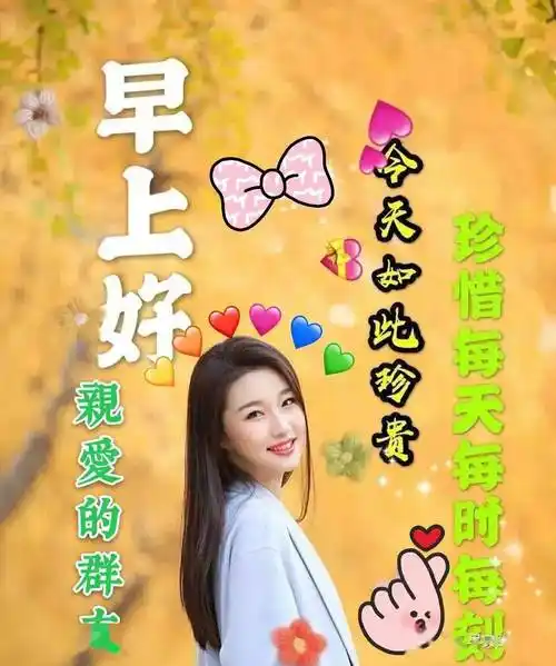 2022早上好问候语录温馨句子早上好祝福语图片表情大全最新带字