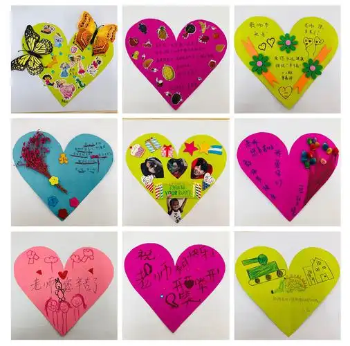 收到孩子们卡片我们老师很开心,用心制作的卡片,让我们感觉到了幸福