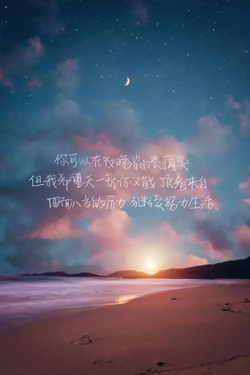 他回头 万丈深渊我都跳自制文字背景图