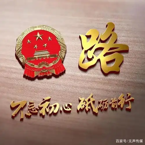 36个3d立体姓氏微信头像,粉丝留言专属,不忘初心砥砺前行