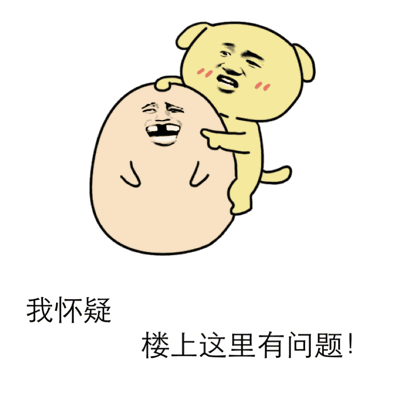 这顶绿帽子送给楼下的有缘人 - 楼上楼下qq表情图片大全