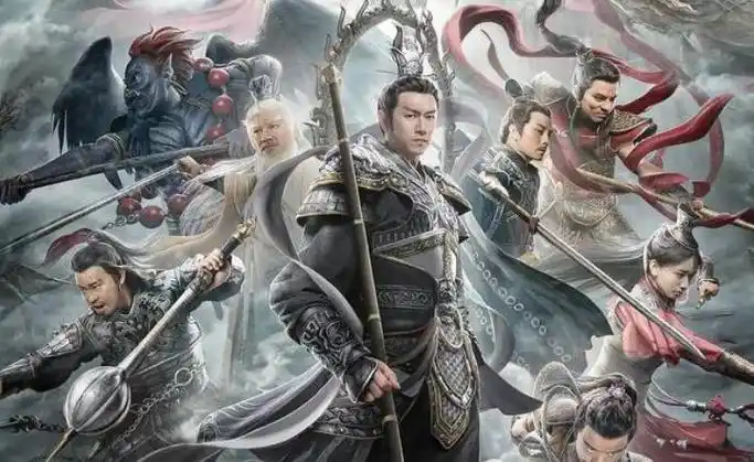 封神榜封神名单上都是些什么人物(名单是谁定的) 图1