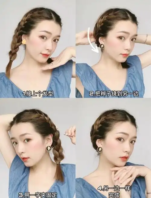 今年夏天火了"少女编发",简单好看,适合大脸女生,温柔又气质