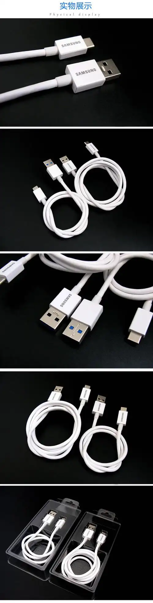 三星(samsung)原装安卓数据线 type-c手机充电线