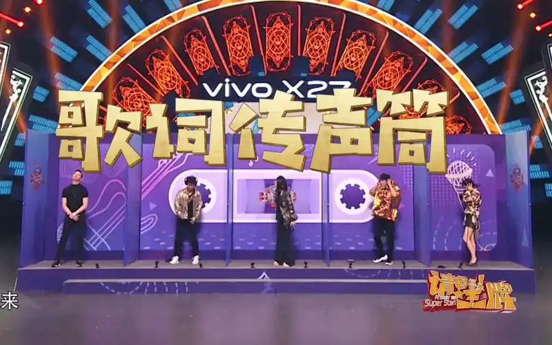 【王牌对王牌】陈伟霆爆笑传声筒神演绎"我应该在车底,不应该在车里"