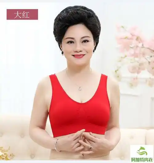 极漠2件装中老年文胸妈妈内衣大码纹胸背心式棉质胸衣女士中年妇女无