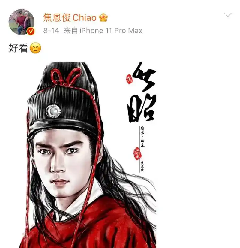 焦恩俊个人资料简介(高颜值的二郎神扮演者焦恩俊现状如何)_酷知识