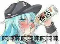 我是你爸爸表情包 - 日常表情包