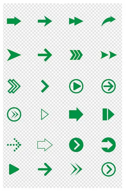 箭头形状元素方向小图标指示免扣元素