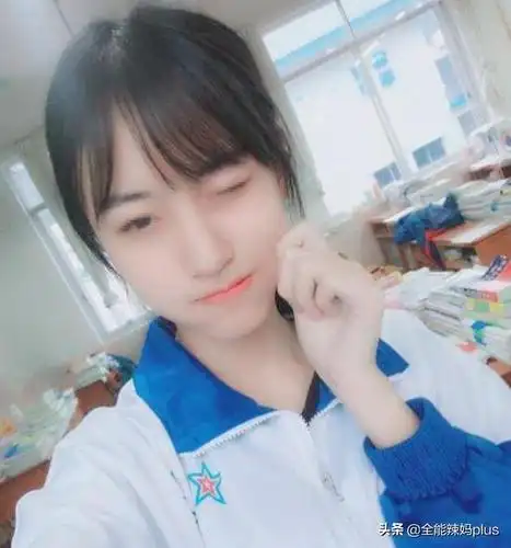 有很多初中女生会对自己的颜值非常的"迷之自信",觉得自己就是老师和