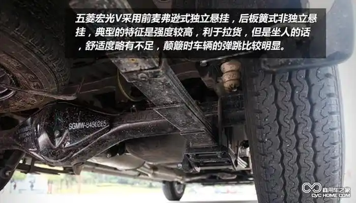 首页 资讯 面包车 试驾评测 正文       虽然搭载了助力转向系统,但是