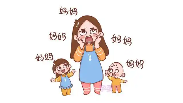 过来妈妈:两种不同的人生!
