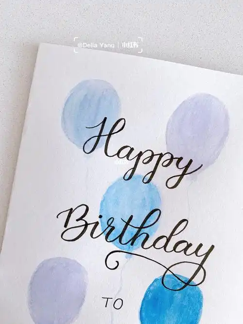 生日贺卡happybirthday7种写法