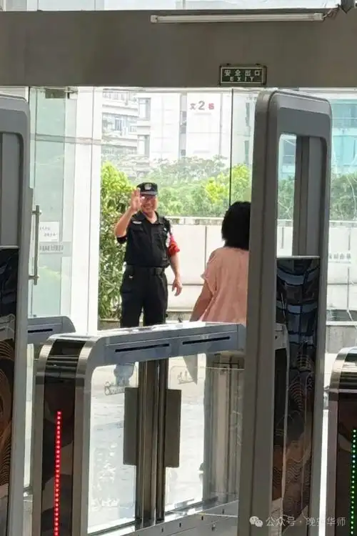 这位爱笑的保安,让华师师生刷屏了