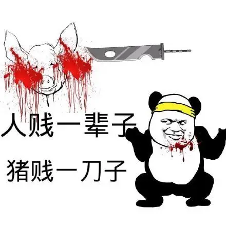 原谅班长是我的责任_班长_原谅_责任表情