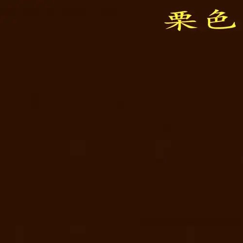 外墙咖啡色乳胶漆彩色墙面深棕色耐脏耐久防水褐色外墙乳胶漆