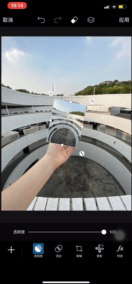 两张照片重叠处半透明手机可以抛起来拍照给你的照片换个角度