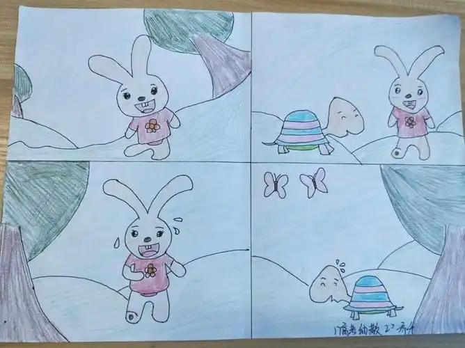 十二周学生连环画作品 - 美篇