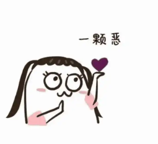 坑人套路话大全热门坑人套路表情包合集