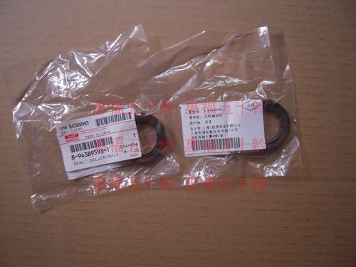 五十铃 庆铃皮卡 竞技者轻骑兵 偏心轴油封凸轮轴油封 4ze1 6vd1