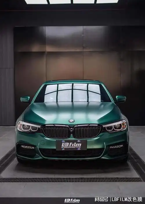 宝马5系lbfilm改色膜电光祖母绿强烈金属质感