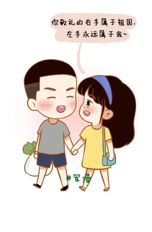 军嫂的哪些话,让你感动?