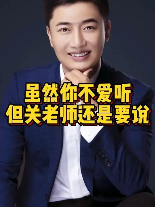 关立新   #思维   #实体店   #生意   #小红书视频号