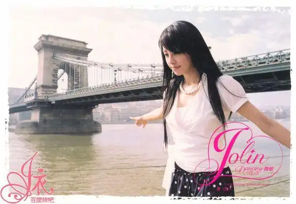 求蔡依林《日不落》《马德里不思议》《听说爱情回来过》截图