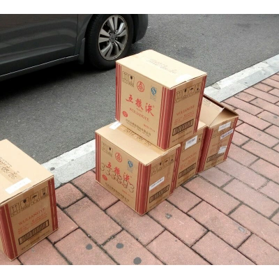 五粮液52度500ml箱装 双.
