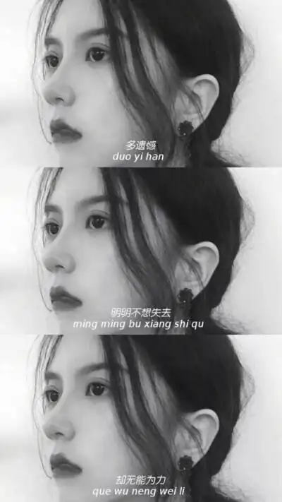 壁纸三连图文字电影台词