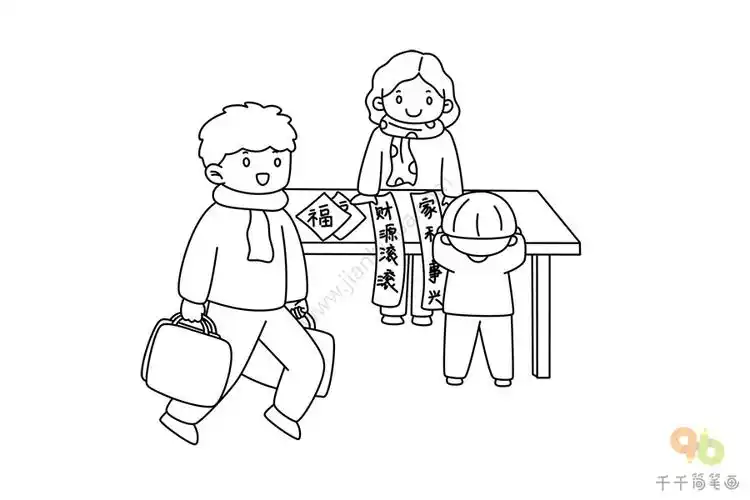 春节简笔画一起买年货