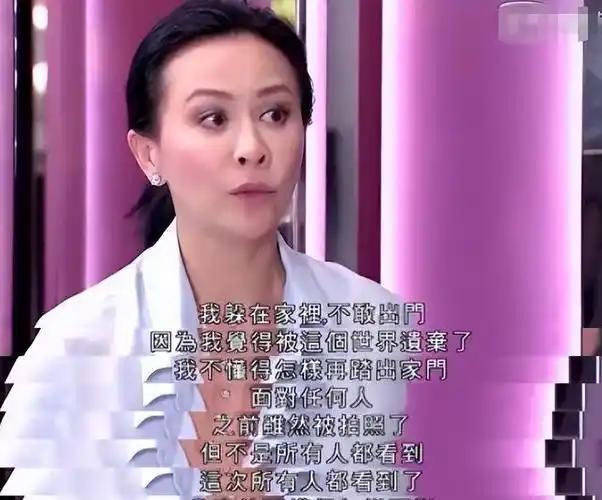 33年前被绑架真相曝光刘嘉玲彻底崩溃17年无儿无女的真相大白