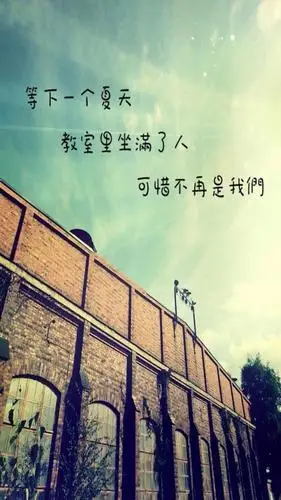 六年级毕业伤感的话