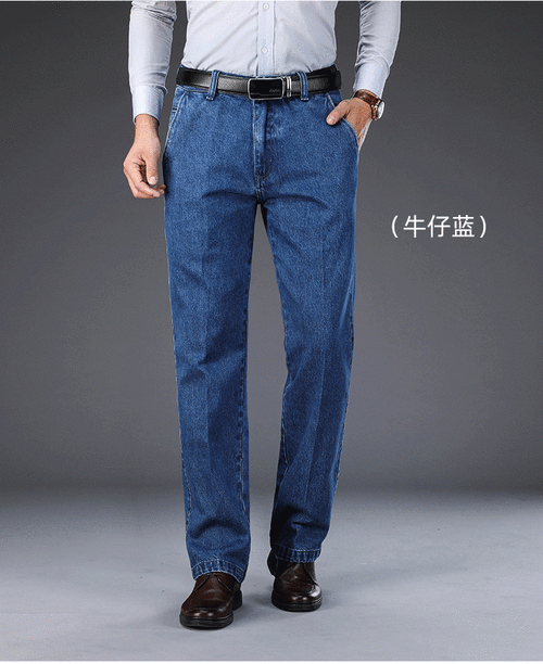 男士牛仔裤春秋款直筒宽松高腰深裆经典老牛仔裤中老年人爸爸夏装深