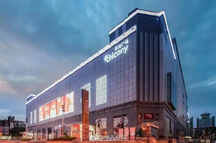 来自悦西安网 - 微博