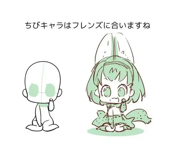 绘画学习,一组可爱的q版姿势参考!