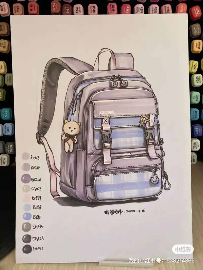 马克笔手绘书包,这次有颜色标注哦