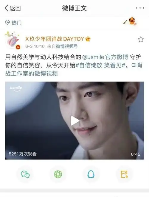 虽然过点了180603     《你想我吗》拍摄花絮肖战《创造101》录制