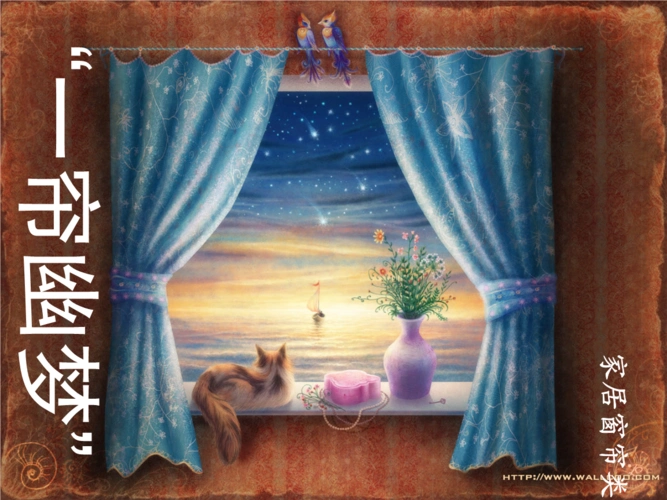 一帘幽梦广告策划.ppt