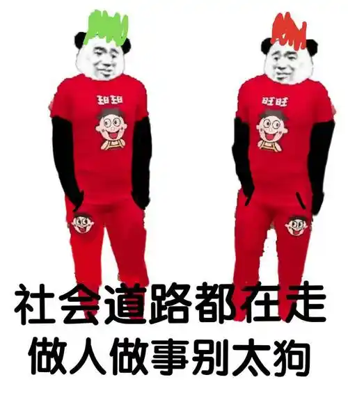 聊表情包)小时候想做公主,长大真的成为了公主,可是陪我的人不是王子