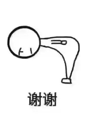 图简笔画表情包简笔画怎么画表情包简笔画教程教畫鞠躬表情符-谢谢教