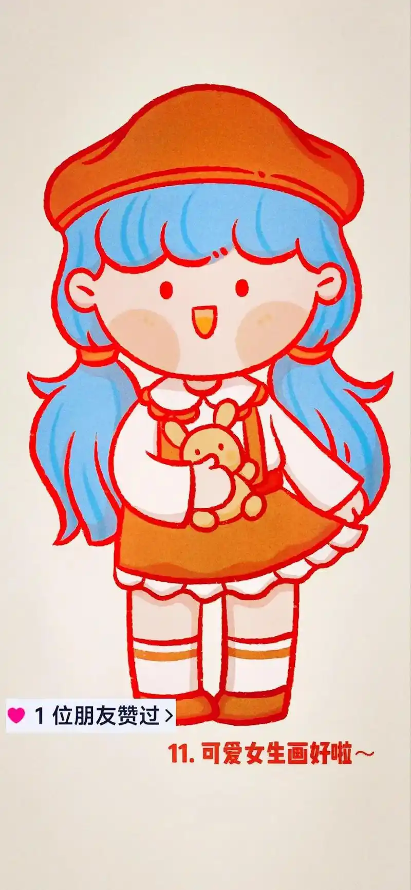 小女孩简笔画 #图文伙伴计划 @d - 抖音