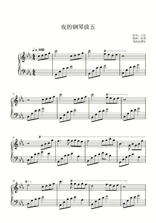 经典好听#夜的钢琴曲五  #石进后面一篇会发简谱