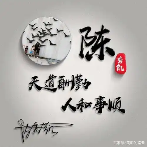 您要的微信头像做好了,39张大气励志签名头像,留名字我设计!