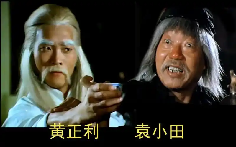 老戚视频  功夫巨星黄正利,袁小田《南北醉拳》对阵,一决高下!