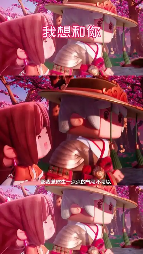 迷你世界花小楼#失眠飞行——我就想和你在一起