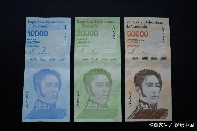 实拍委内瑞拉超大面额纸币,抓一把上百万,仅够买几个鸡蛋