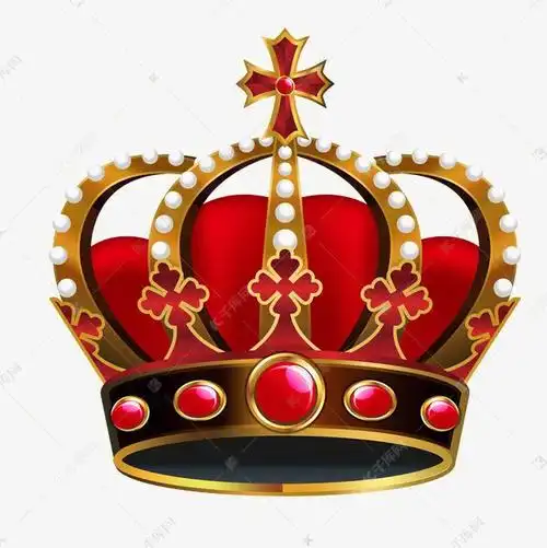 国王的帽子叫皇冠