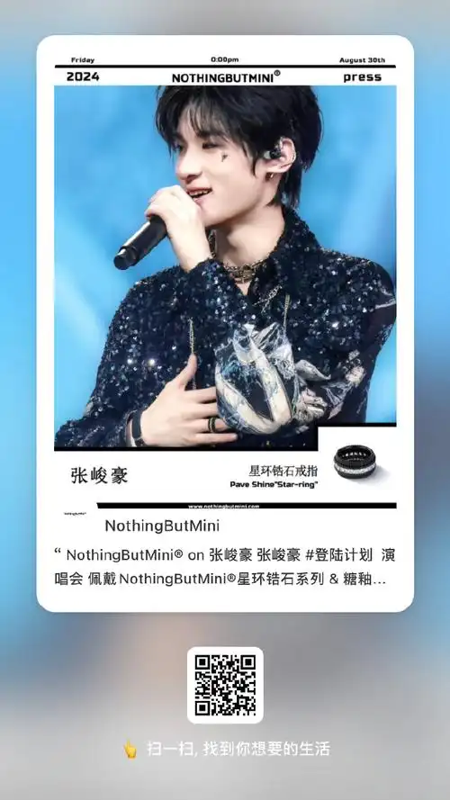 张峻豪fashionsense##shun理成张